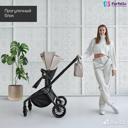 Детские коляски с автолюлькой