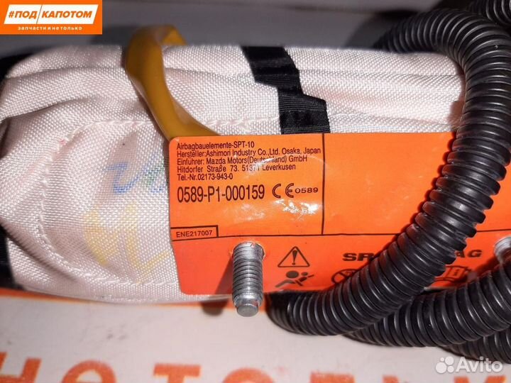 Подушка безопасности сиденья левая Mazda 6 GL GJ