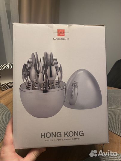 Столовый сервиз