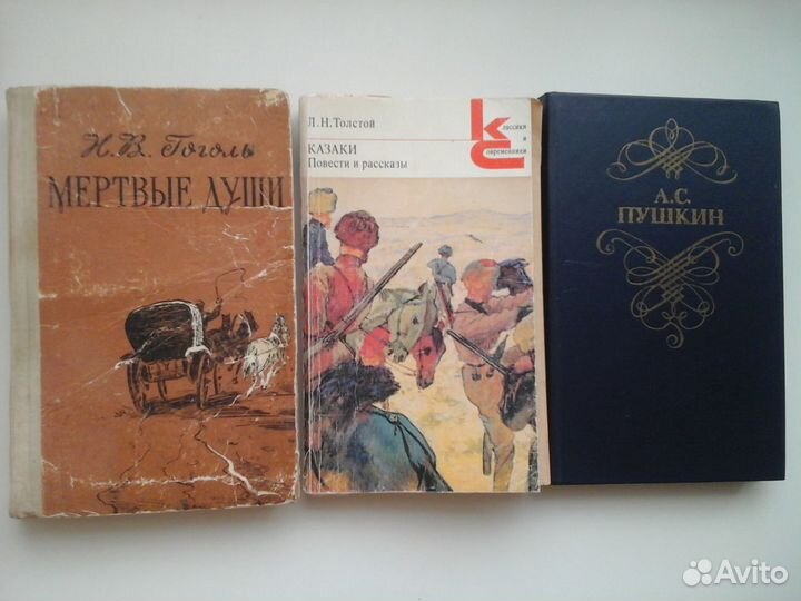 Литературные Произведения по Школ.программе ф-1,9