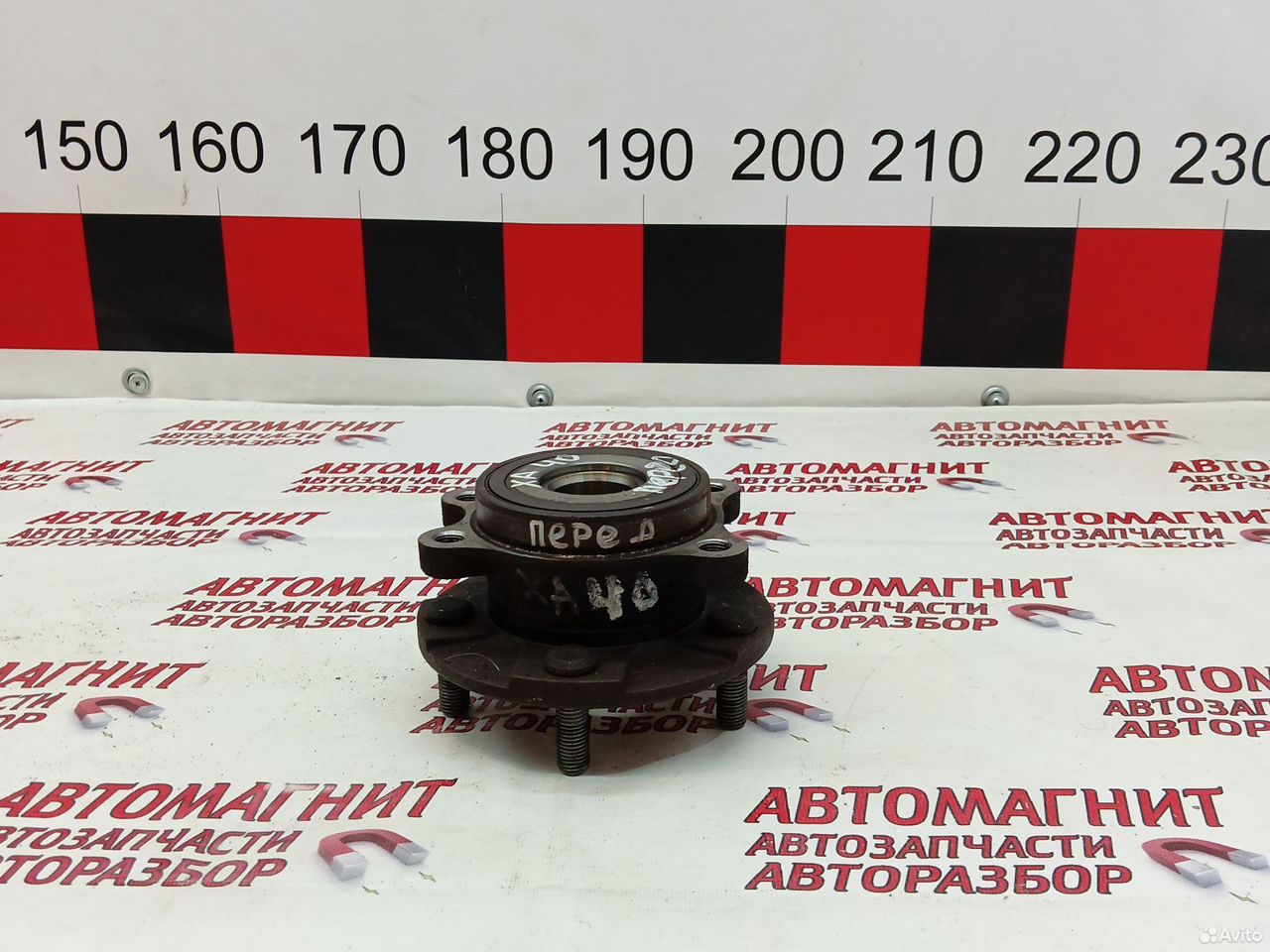 Ступица передняя Тойота Рав 4 ха40