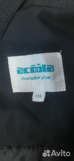 Зимние брюки