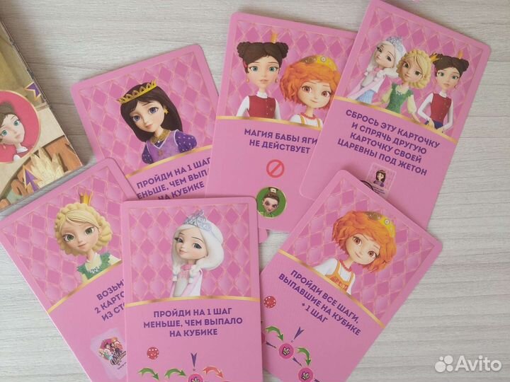 Настольные игры: Царевны, Красная шапочка