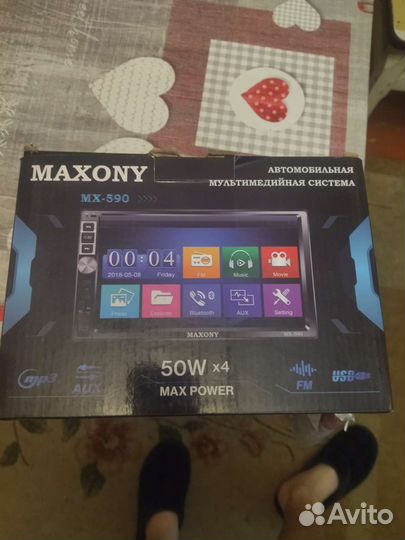 Магнитола 2 din