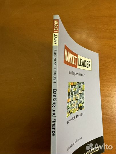 Учебник бизнес английского Market Leader