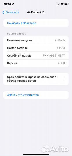 Apple AirPods A1523 + 2 чехла