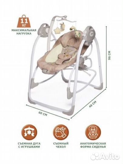 Детские электронные качели для новорожденных