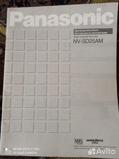 Видеомагнитофон panasonic