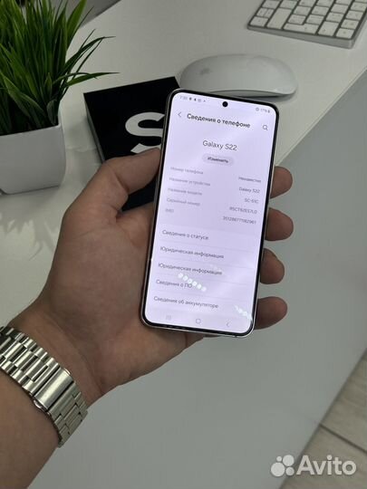 Samsung Galaxy S22, 8/256 ГБ