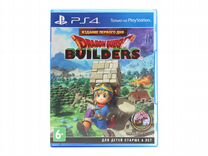 Dragon Quest Builders (PS4/PS5)