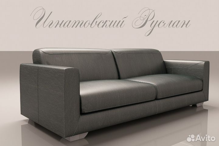 Предложение по разработке дизайн проекта