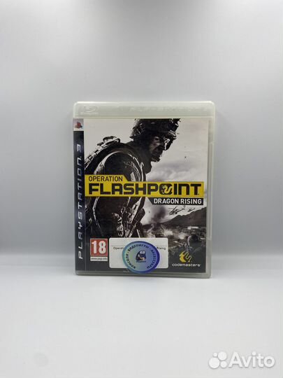 Operation Flashpoint: Dragon Rising PS3 (б/у, англ