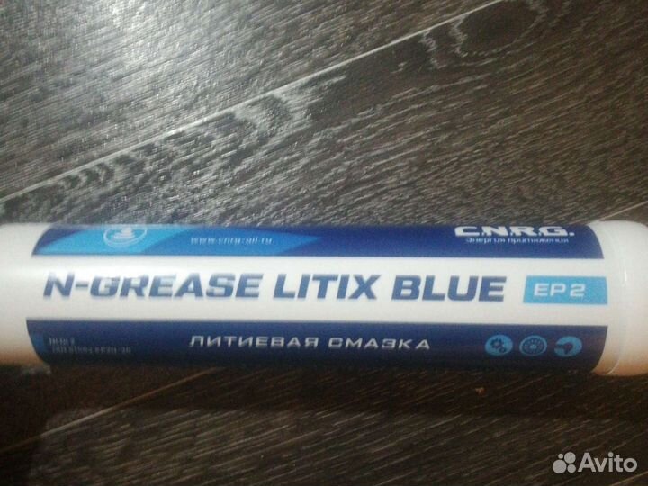 Литиевая смазка