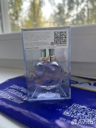 Парфюмерная вода lanvin eclat 30мл оригинал