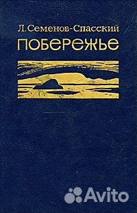 Книги из домашней библиотеки. 400 книг -20