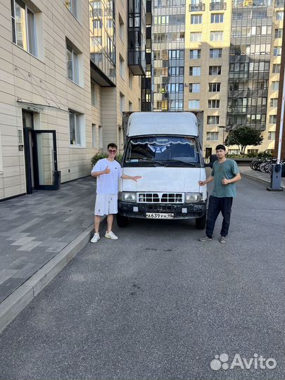 Вывоз мусора