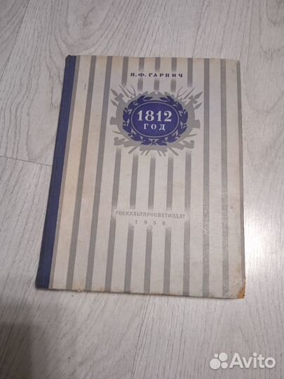 Книга 