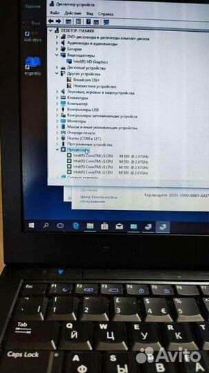 Мощный ноутбук dell на Intel Core i5