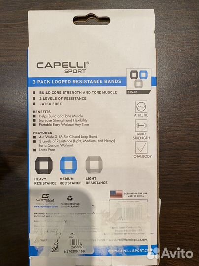 Резинка для фитнеса