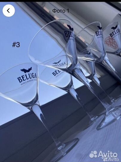 Белуга бокалы