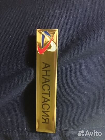 Форма уральские авиалинии