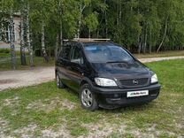 Opel Zafira 2.2 MT, 2002, 222 000 км, с пробегом, цена 435 000 руб.