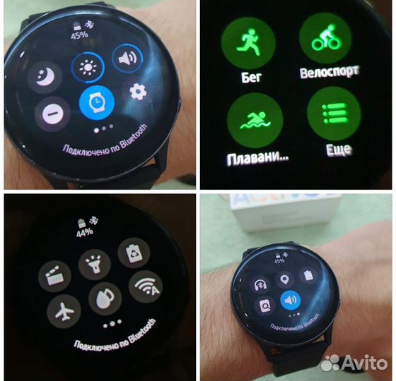 Samsung galaxy watch active 2