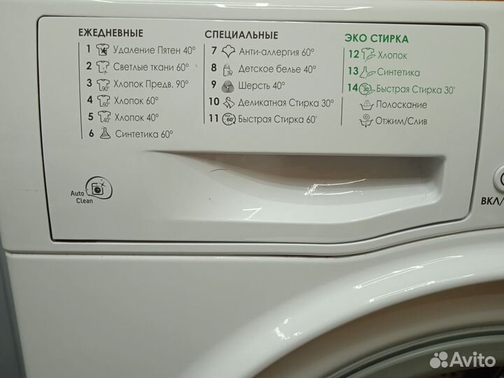 Стиральная машина hotpoint ariston