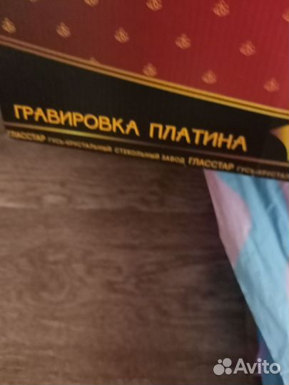 Набор для напитков 