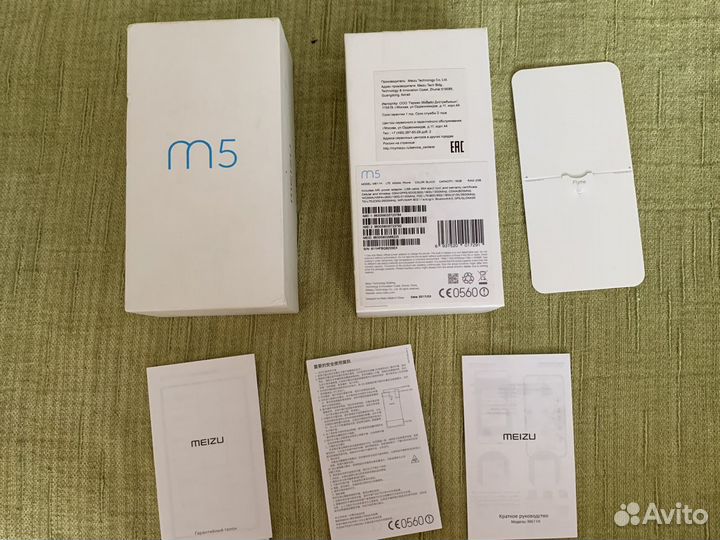 Коробка Meizu M5