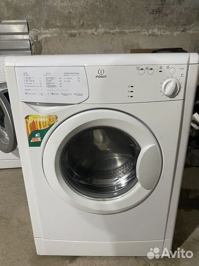 Стиральная машина indesit бесплатная доставка
