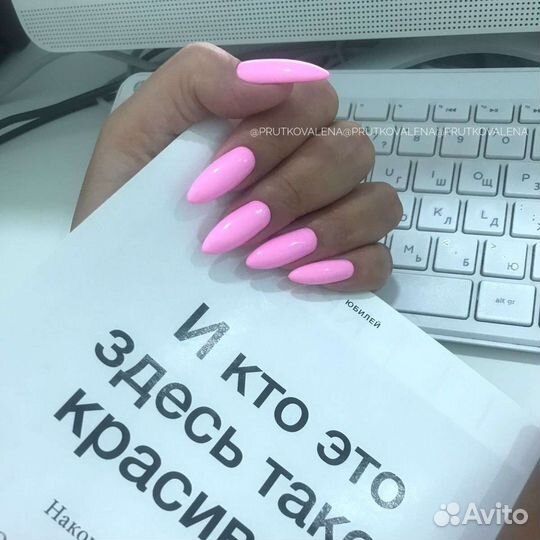 Наращивание ногтей