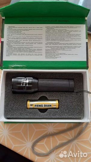 Новый зарядный светосильный фонарь cree