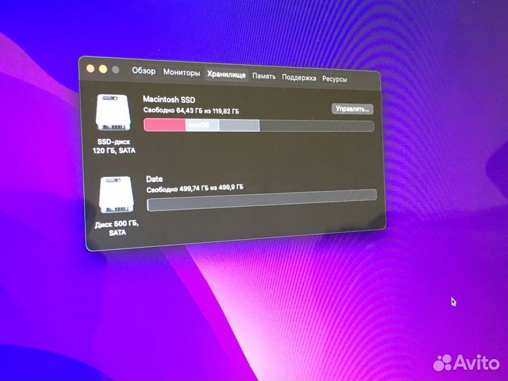Macbook Pro 17 inch 2009