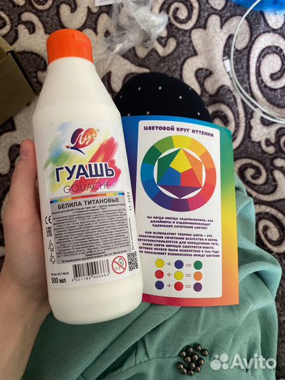 Гуашь художественная