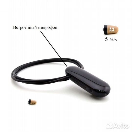 Bluetooth VIP с капсулой