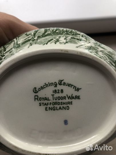 Соусник германия