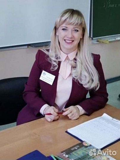 Репетитор (русский язык, ВПР, ОГЭ, ЕГЭ) онлайн