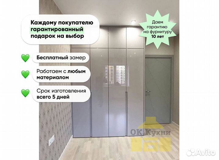 Шкафчик для ванной
