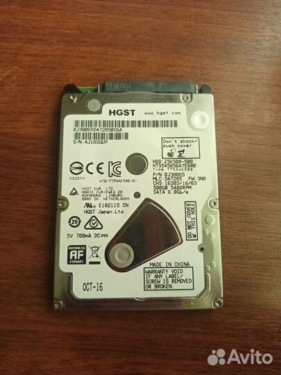 Жесткий диск 500gb 2.5