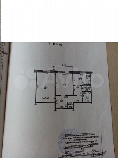 2-к. квартира, 47 м², 1/3 эт.
