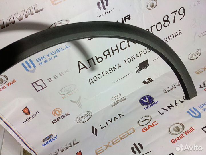 Расширитель крыла передний левый Geely Coolray