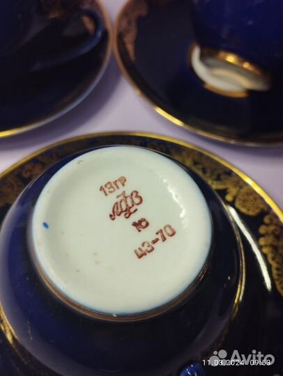 Чайные пары. лфз. Кобальт