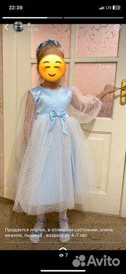 Платье для девочки 104 110