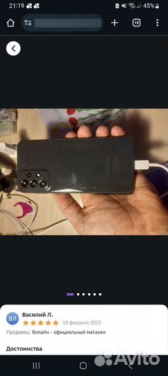 Samsung Galaxy A23, 6/128 ГБ