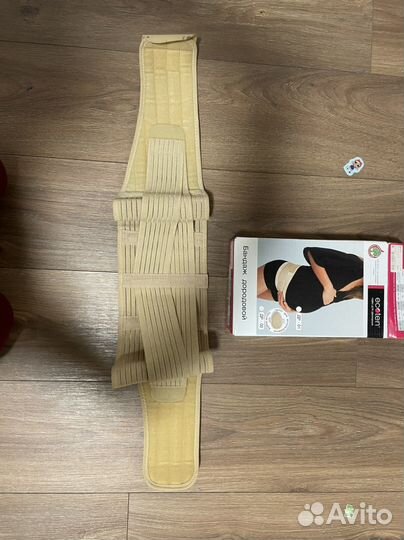 Бандаж для беременных ecoten