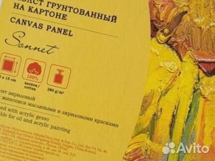 Картина маслом