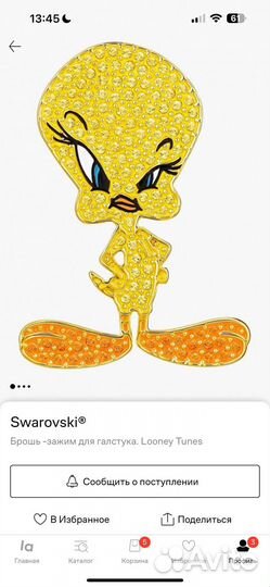 Брошь Твити Swarovski