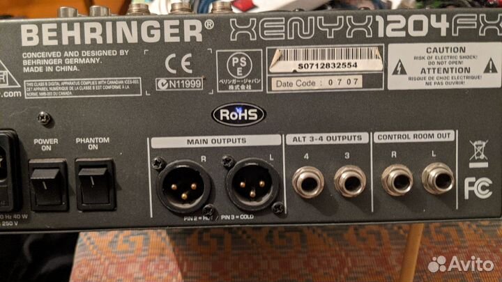 Микшерные пульты