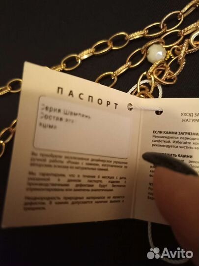 Комплект